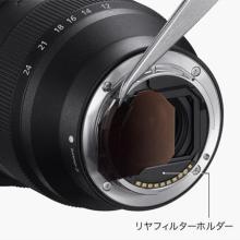 Sony FE 12-24mm F2.8 GM Lens for E-mount (Full-frame mirrorless compatible) SEL1224GM