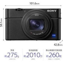 Sony Digital Camera 