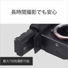 Sony ILCE-7CL-B Zoom Lens Kit (Black) for the α7C Full-Frame Mirrorless Camera