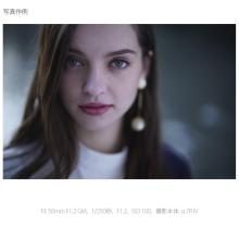 Sony FE 50mm F1.2 GM Lens for E-mount (Full-frame mirrorless compatible) SEL50F12GM