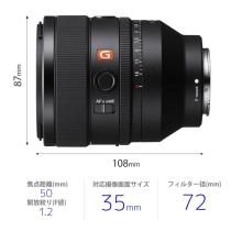 Sony FE 50mm F1.2 GM Lens for E-mount (Full-frame mirrorless compatible) SEL50F12GM
