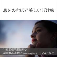 Sony FE 50mm F1.2 GM Lens for E-mount (Full-frame mirrorless compatible) SEL50F12GM