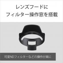 Sony FE 24-70mm F2.8 GM II *FE mount lens (full-frame mirrorless compatible) SEL2470GM2
