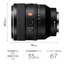 Sony FE 50mm F1.4 GM Lens for E-mount (Full-frame mirrorless compatible) SEL50F14GM