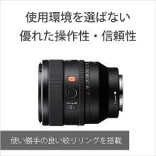 Sony FE 50mm F1.4 GM Lens for E-mount (Full-frame mirrorless compatible) SEL50F14GM