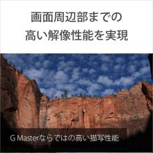 Sony FE 50mm F1.4 GM Lens for E-mount (Full-frame mirrorless compatible) SEL50F14GM