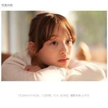 Sony FE 50mm F1.4 GM Lens for E-mount (Full-frame mirrorless compatible) SEL50F14GM