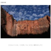 Sony FE 50mm F1.4 GM Lens for E-mount (Full-frame mirrorless compatible) SEL50F14GM