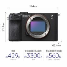 Sony α7C II Full-Frame Mirrorless Camera Body (Black) SONY ILCE-7CM2-B