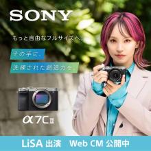 Sony α7C II Full-Frame Mirrorless Camera Body (Black) SONY ILCE-7CM2-B