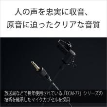 Sony ECM-L1 Lavalier Microphone