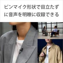 Sony ECM-L1 Lavalier Microphone