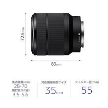 Sony FE 28-70mm F3.5-5.6 OSS II SEL28702