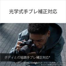 Sony FE 28-70mm F3.5-5.6 OSS II SEL28702