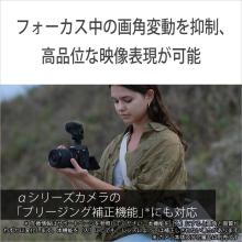 Sony FE 28-70mm F3.5-5.6 OSS II SEL28702