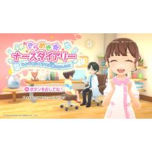 Nippon Columbia (Switch) Sparkling Nurse Diary: The Angel's Job to Help Everyone