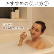 Panasonic Pore Suction (Beige) Panasonic Spot Clear EH-SC10-E