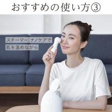 Panasonic Pore Suction (Beige) Panasonic Spot Clear EH-SC10-E