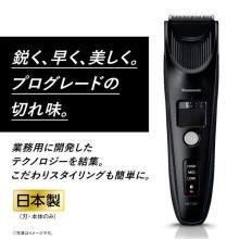 Panasonic Rechargeable Linear Hair Cutter ER-SC61-K