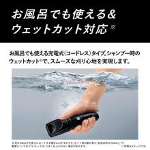 Panasonic Rechargeable Linear Hair Cutter ER-SC61-K