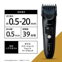 Panasonic Rechargeable Linear Hair Cutter ER-SC61-K