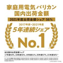 Panasonic Rechargeable Linear Hair Cutter ER-SC61-K