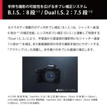 Panasonic DC-G9M2 mirrorless single-lens camera 