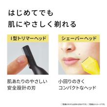 Panasonic First Multi Shaver (Battery-Operated) (Black) Panasonic ER-GZ50-K