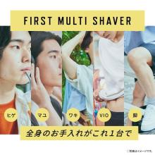 Panasonic First Multi Shaver (Battery-Operated) (Black) Panasonic ER-GZ50-K