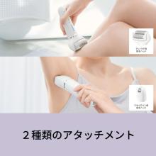 Panasonic soie ES-EY4A-W Rechargeable Hair Removal Device (White)