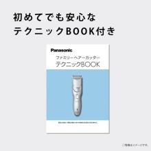 Panasonic Hair Cutter (Rechargeable, AC Powered) (Silver) Panasonic Family Hair Cutter ER-GF82-S