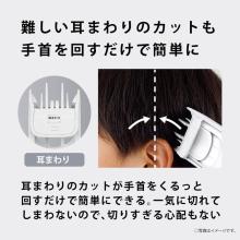 Panasonic Hair Cutter (Rechargeable, AC Powered) (Silver) Panasonic Family Hair Cutter ER-GF82-S