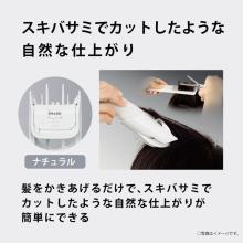 Panasonic Hair Cutter (Rechargeable, AC Powered) (Silver) Panasonic Family Hair Cutter ER-GF82-S