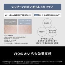 Panasonic Light Beauty Device (Gray) Panasonic Light Beauty Device SMOOTHEPI POWER & COOL (Smooth Epi Power & Cool) ES-WG0B-H