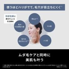 Panasonic Light Beauty Device (Gray) Panasonic Light Beauty Device SMOOTHEPI POWER & COOL (Smooth Epi Power & Cool) ES-WG0B-H