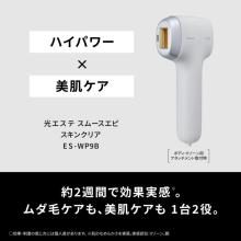 Panasonic Light Beauty Device (Gray) Panasonic Light Beauty Salon SMOOTHEPI SKINCLEAR (Smooth Epi Skin Clear) ES-WP9B-H