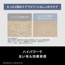 Panasonic Light Beauty Device (Gray) Panasonic Light Beauty Salon SMOOTHEPI SKINCLEAR (Smooth Epi Skin Clear) ES-WP9B-H