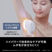 Panasonic Light Beauty Device (Gray) Panasonic Light Beauty Salon SMOOTHEPI SKINCLEAR (Smooth Epi Skin Clear) ES-WP9B-H