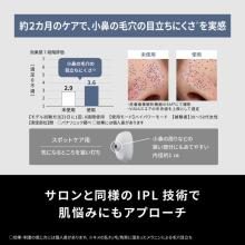 Panasonic Light Beauty Device (Gray) Panasonic Light Beauty Salon SMOOTHEPI SKINCLEAR (Smooth Epi Skin Clear) ES-WP9B-H