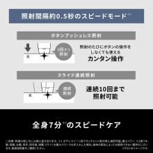 Panasonic Light Beauty Device (Gray) Panasonic Light Beauty Salon SMOOTHEPI SKINCLEAR (Smooth Epi Skin Clear) ES-WP9B-H