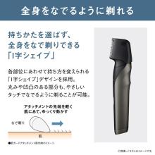 Panasonic Body Trimmer (Rechargeable) Panasonic ER-GK83-S