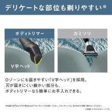 Panasonic Body Trimmer (Rechargeable) Panasonic ER-GK83-S