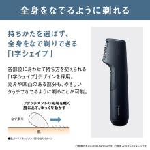 Panasonic Body Trimmer (Battery-Operated) Panasonic ER-GK23-G