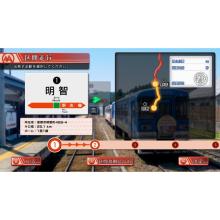 Sonic Powered (Switch) Railway Japan! Route Trip Akechi Railway Edition Best Collection