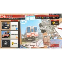 Sonic Powered (Switch) Railway Japan! Route Trip Akechi Railway Edition Best Collection