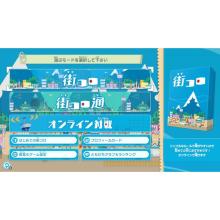 Grounding (Switch) Everyone and the City Coro Standard Edition