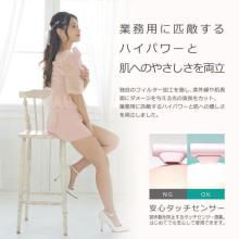 CouleurLabo Dr. Elemis Nude Light Beauty Device (CL-BE920)