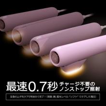 CouleurLabo Dr. Elemis Nude Light Beauty Device (CL-BE920)