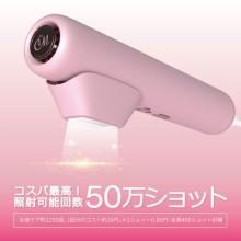 CouleurLabo Dr. Elemis Nude Light Beauty Device (CL-BE920)