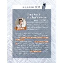 Noend W Cooling Photo Skin Care Device, Double Cooling Photo Beauty Device 